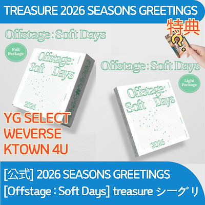 Qoo10 | treasure シーグリの検索結果(人気順) : treasure シーグリ