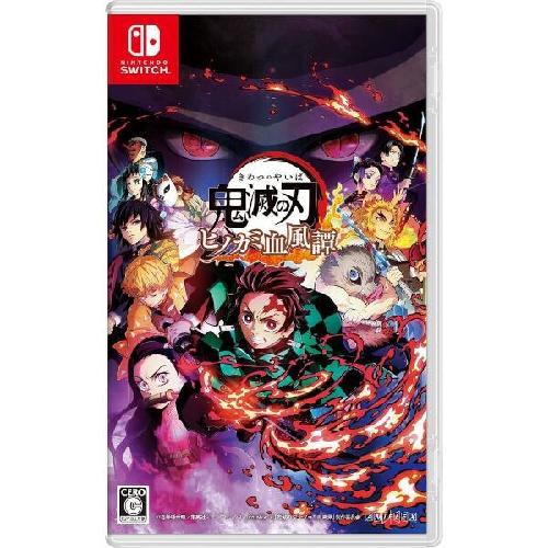 鬼滅の刃 ヒノカミ血風譚 [通常版] [Nintendo Switch]