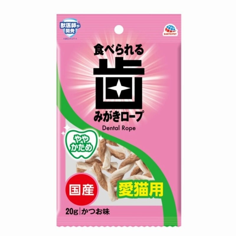 （まとめ買い）食べられる歯みがきロープ 愛猫用ややかため 20g 猫用おやつ [x24]