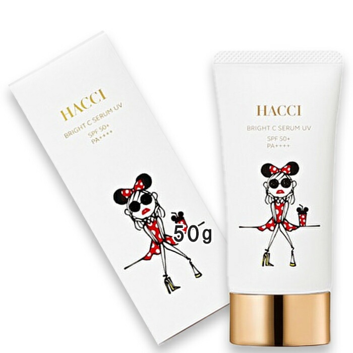 HACCI(ハッチ) 【数量限定】ブライトC セラムUV SPF50+・PA++++ 50g 2026年2月15日より順次発送