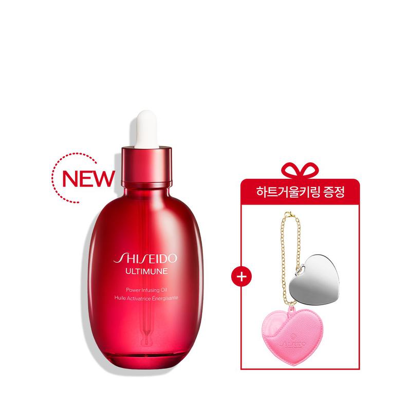 [特別] NEW アルティミューン パワーインフュージング オイル 75ml セット
