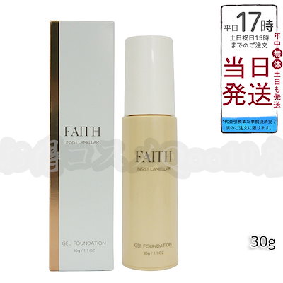 Qoo10] FAITH FAITH フェース インシスト ラメラ