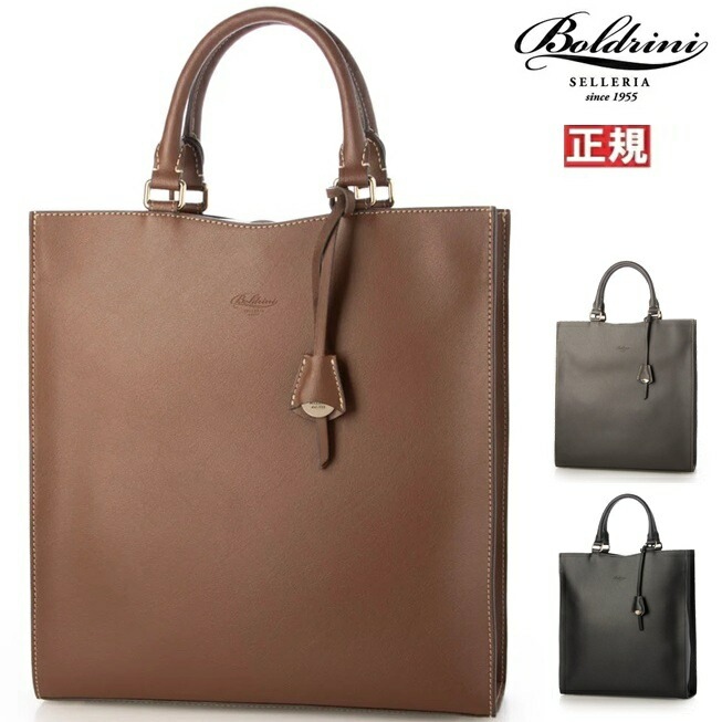 Boldrini selleria ボルドリーニ セレリア レザー ブリーフケース トートバッグ 6626 Leather イタリアン ベジタブル タンニンレザー バケッタレザー ビジネスバッグ メン