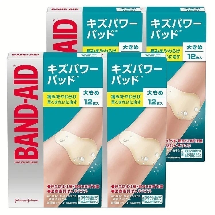 【4個】バンドエイド キズパワーパッド 大きめサイズ 12枚 (D)