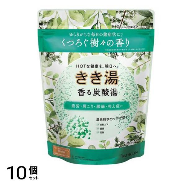 きき湯 香る炭酸湯 樹々の香り 薬用入浴剤 360g (約12回分) 10個セット