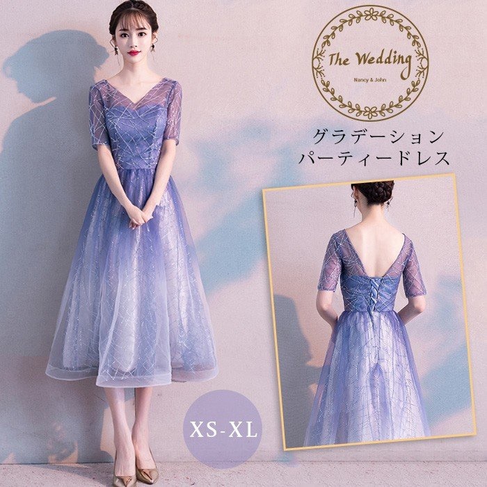 パーティードレス 結婚式 ドレス 袖あり ミモレ丈 Vネック グラデーション aライン ワンピースドレス 二次会 お呼ばれ 披露宴 成人式 演奏会 お洒落ドレス
