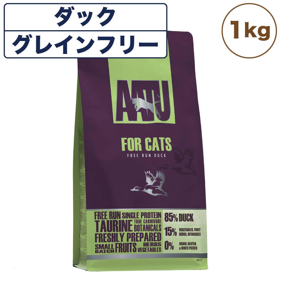 AATU(アートゥー) キャット ダック 1kg 猫 フード キャットフード 猫用フード ドライ 単一タンパク グレインフリー グルテンフリー 無添加 総合栄養食 4,995円
