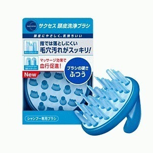 他サイト： サクセス 頭皮洗浄ブラシ ふつうの商品画像