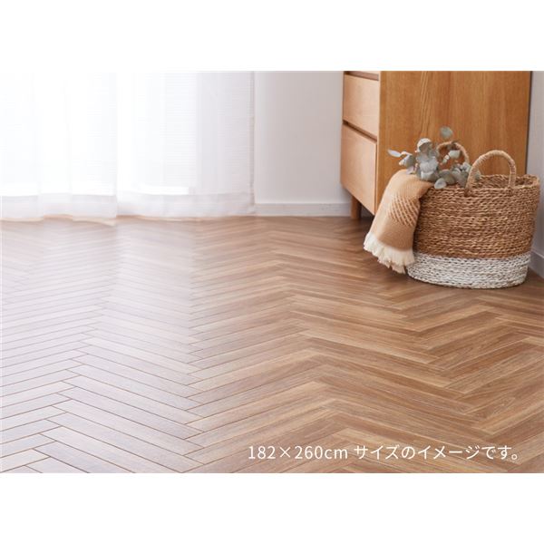 クッションフロア2 約182x300cm ヘリンボーン