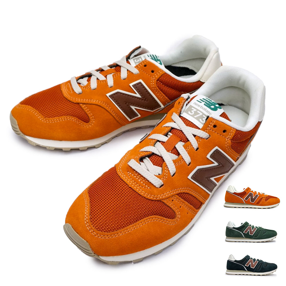 最適な価格 ニューバランス スニーカー 373 メンズ レディース サステナブル ML373 D幅 new balance ML373 ローカット スニーカー サイズ:27.5cm - flaviogimenis.com.br