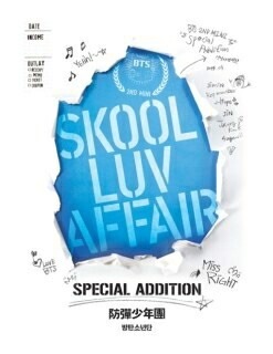 CD / BTS / Skool Luv Affair: 2nd Mini Album (Special Edition) (Reissued) (CD+2DVD) (輸入盤) 5,373円