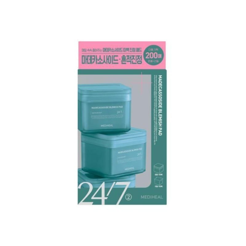 マデカソサイド跡パッド 6,472円