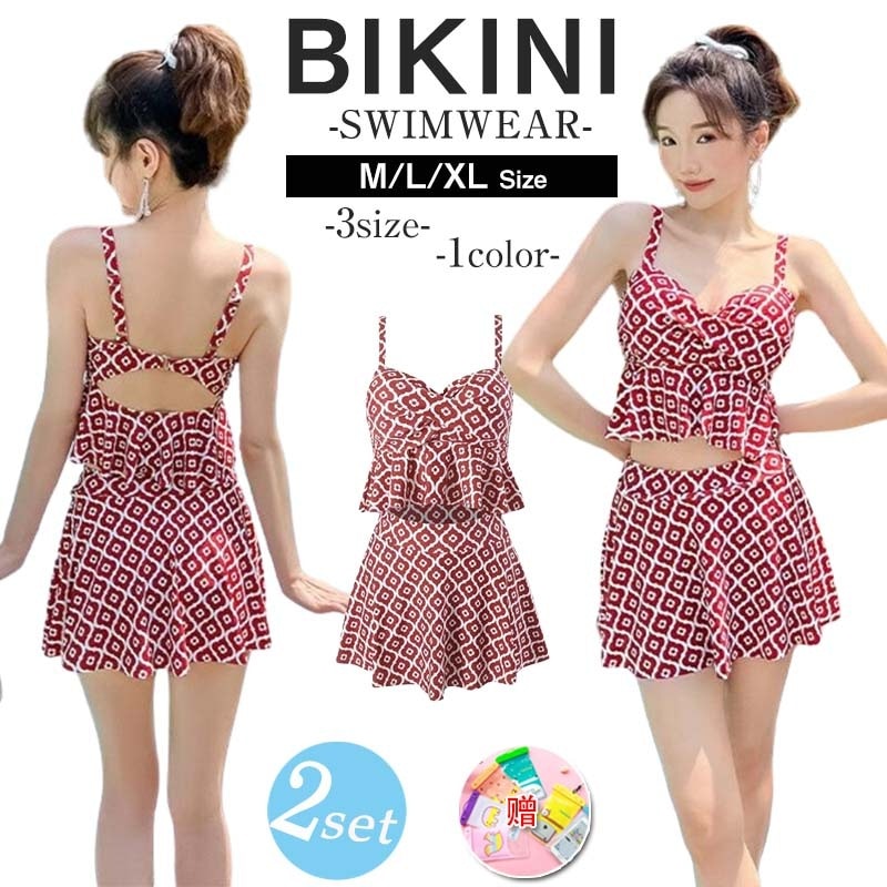 水着 バンドゥ ビキニ 2点セット レディース フリル スカート ショートパンツ タンキニ セクシー ハイウエスト スイムウエア かわいい 大人 上品 きれいめ バイカラー 夏 韓国 韓国ファッション