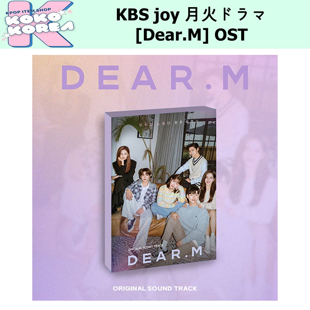 KBS ミニシリーズ COLOR OST CD ソイングク パクボゴム チャンナラ 君