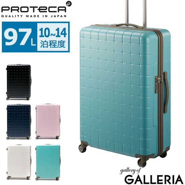 3年保証 スーツケース PROTeCA プロテカ 360T スリーシックスティ サンロクマル キャリーケース TSAロック 97L 10泊 14泊 大容量 ACE 02924 55,440円
