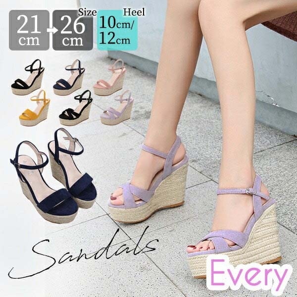 ウェッジソール サンダル 厚底 ヒール ストラップサンダル ジュートサンダル シューズ レディース サンダル 美脚 小さいサイズ 大きいサイズ 大人 かわいい 夏 ウェッジヒール おしゃれ プレゼント