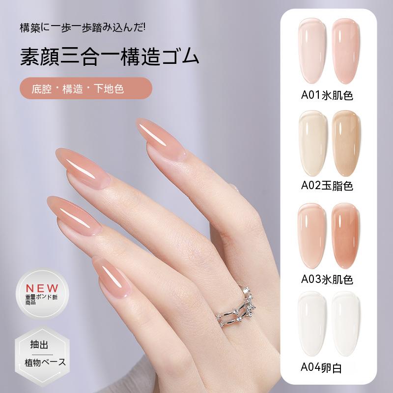 確認用　ジェルネイル　　40ケ➕23ケ 楽天市場】【16色セット】カラージェル シアーカラー すりガラス