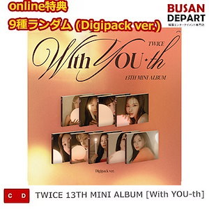 twice digipack
