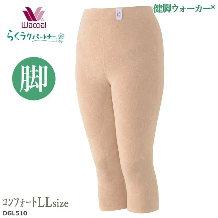 Wacoal らくラクパートナー (コンフォートLL)健康ウォーカー通年快適素材インナーウェア メール便1点まで 敬老の日 母の日 ギフト DGL510 【F】