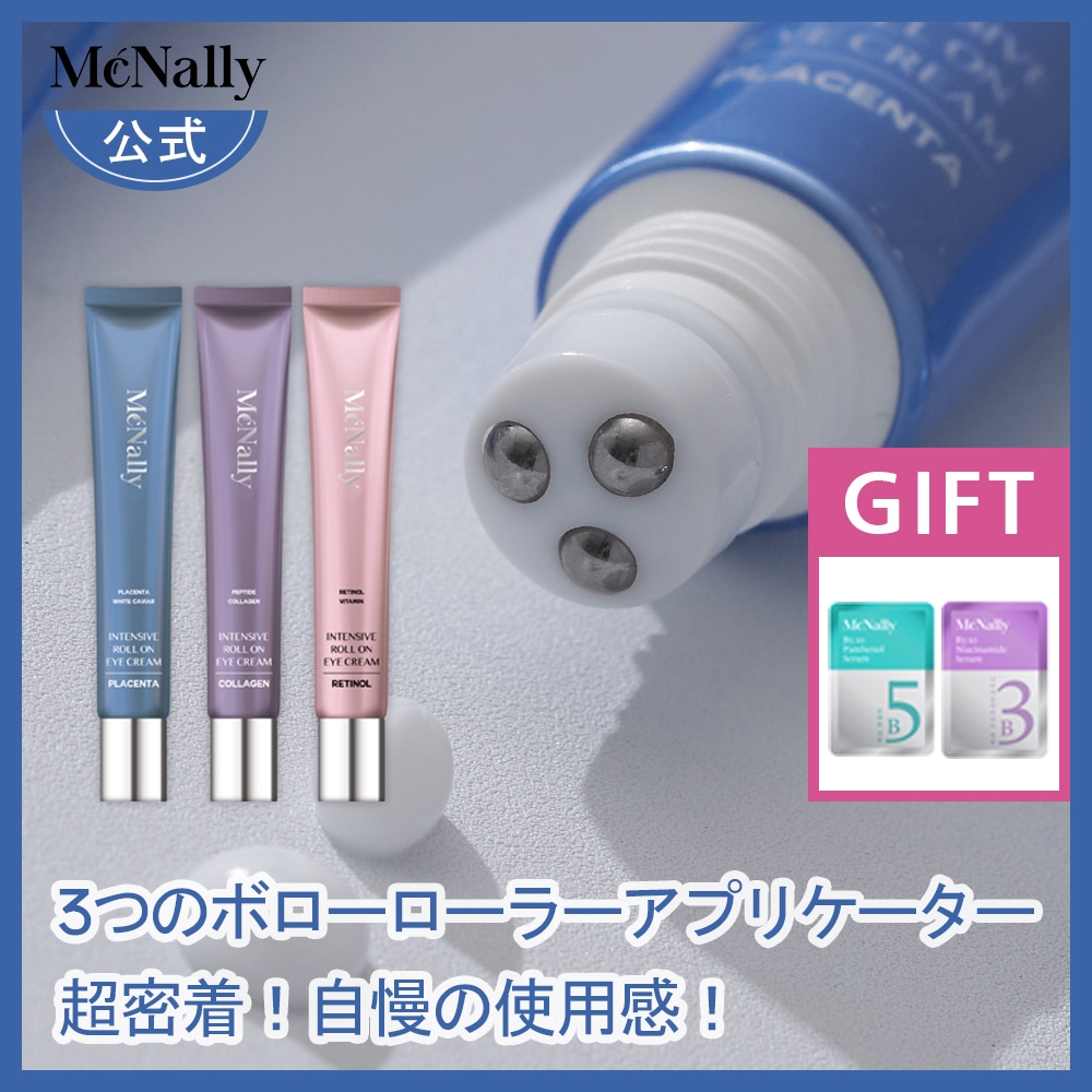 Qoo10] McNally インテンシブロールオンアイクリーム 30