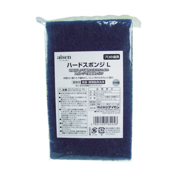 （まとめ）アイセン ハードスポンジL YKY205-Y 1個[x20セット]