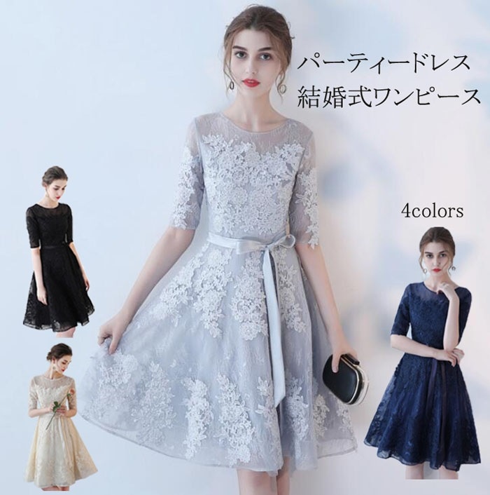 NEW TYPE登場 パーティードレス 膝丈 結婚式ドレス 結婚式 パーティドレス お呼ばれドレス 袖あり 袖 ニ次会 刺繍 セレブ 二次会 パーティ 2次会 パーティードレス 入園式 卒業式 発表会