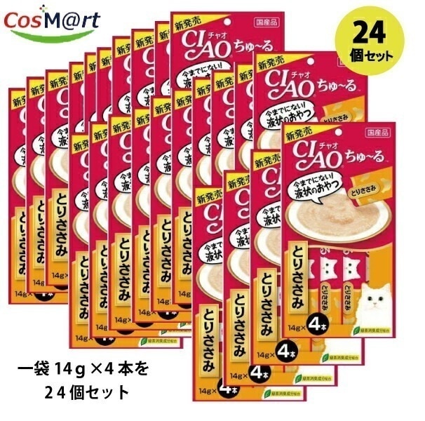 【24個セット】ちゃおチュ～ルとりささみ14g×4本4901133716591-24