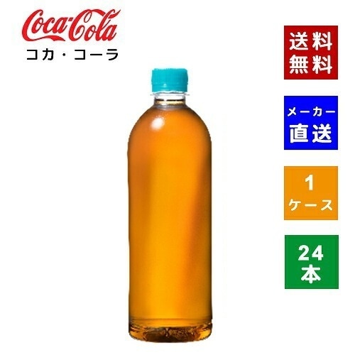 【コカコーラ社直送】【ケース販売】やかんの麦茶 from 一(はじめ) PET 650ml 2ケース(48本)【4902102147231】
