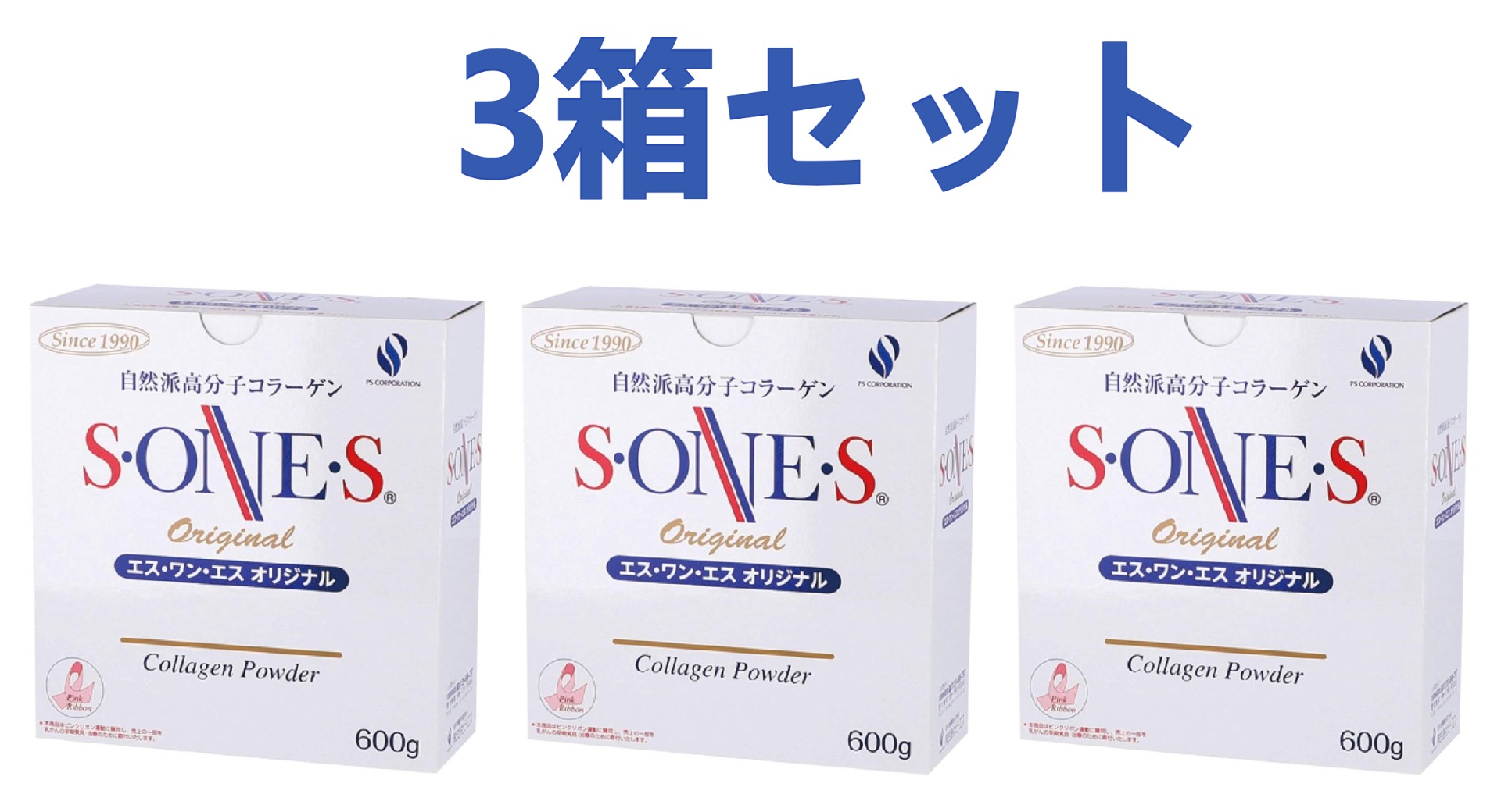 ピーエス エスワンエスオリジナル コラーゲンパウダー 600g×4個セット①