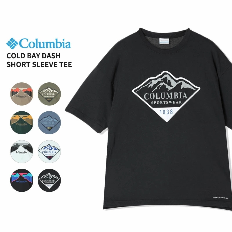 コロンビア Columbia コールド ベイ ダッシュ ショートスリーブティー Cold Bay Dash Short Sleeve Tee XE8841 半袖Tシャツ トップス カットソー [AA 5,465円
