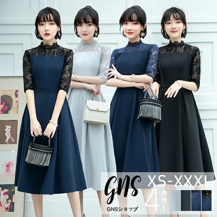 【新作】ハイネック レースネックとパーティードレス 刺繍 七分袖 ウエストマーク ミディ丈 着痩せ 韓国 カクテルドレス ミモレ丈ワンピース 入学式 卒業式 ママ 結婚式 二次会 成人式 披露宴 同窓