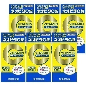 【第3類医薬品】 皇漢堂 ネオビタＣ錠 クニヒロ 300錠6個セット