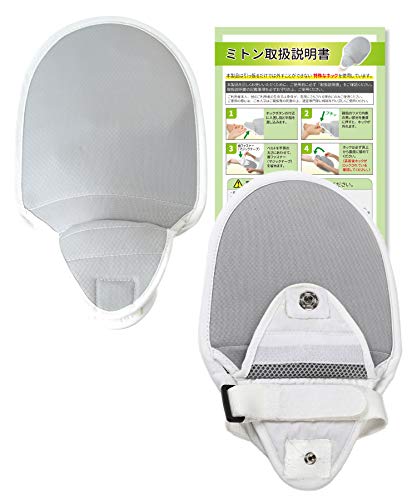 Carecoa 理学療法士監修 介護ミトン 介護手袋 看護ミトン メッシュ素材で通気性良好 簡単には開かない特殊なホックでひっかき防止 左右兼用