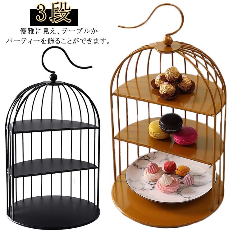 【急速出荷!】ケーキスタンド 2段 ケーキトレー ケーキ台 おしゃれ 結婚式 パーティー クリスマス 誕生日 アフタヌーンティー カフェ ティータイム ディスプレイ スコーン ケーキ 製菓 デザート