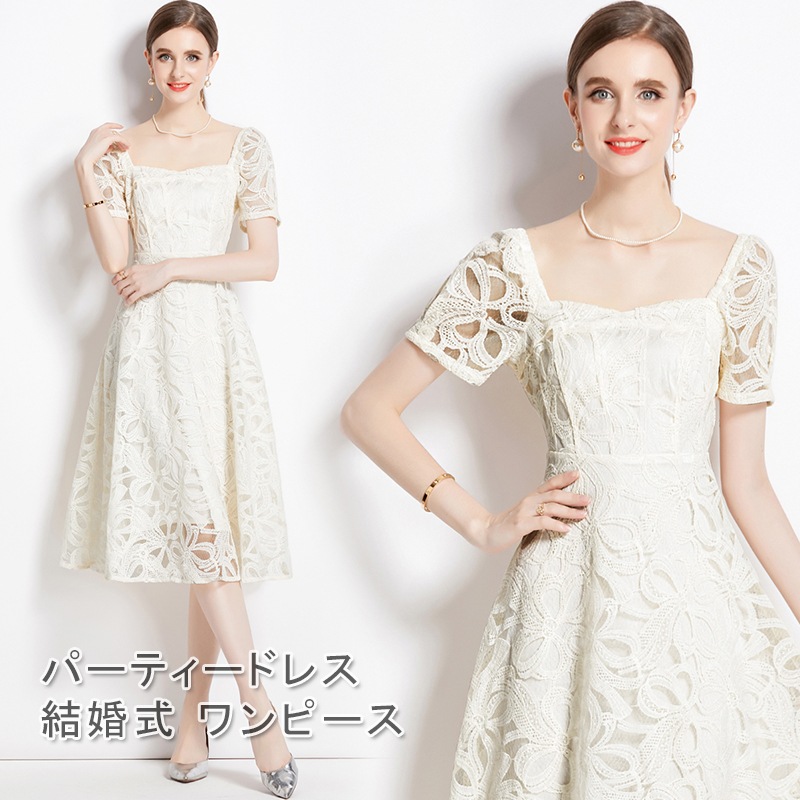 新作韓国 パーティードレス 結婚式 ワンピース 花柄 刺繍 ワンピース フォーマルドレス ワンピース お呼ばれ ドレス フォーマル 服 服装 ミセス ブライズメイド 大人 上品 20代30代40代 大