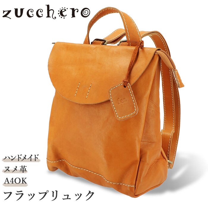 リュック レディース 革 通販 レザー 大容量 ブランド fes フェス 通勤 通学 おしゃれ シン