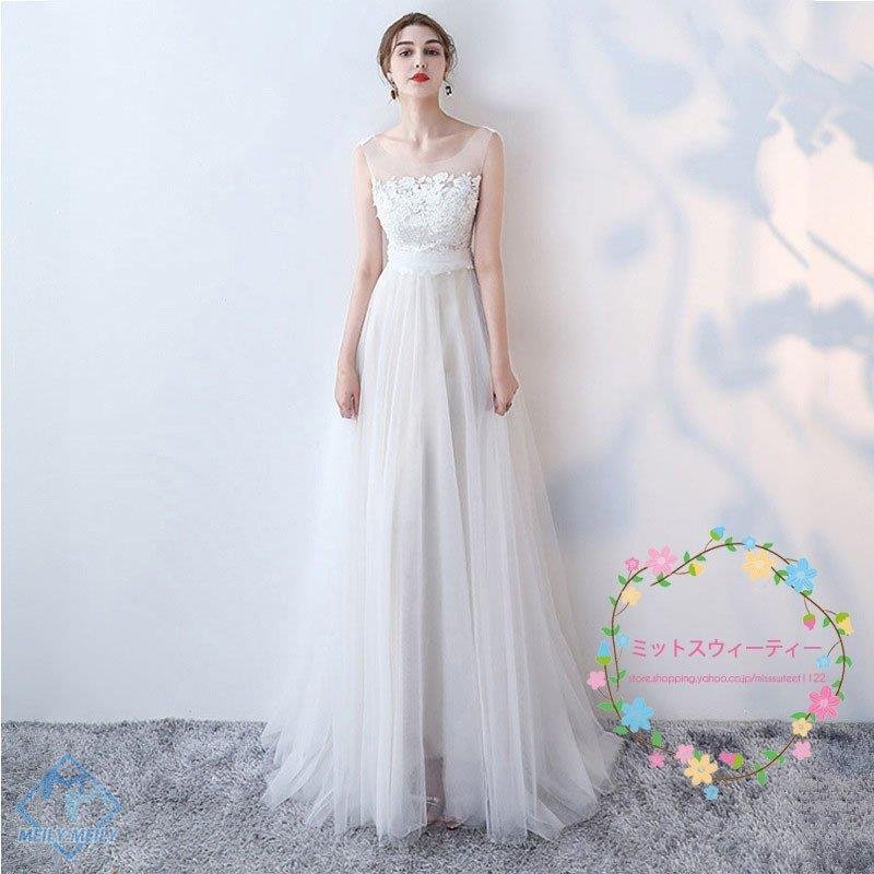 ウエディングドレス 結婚式 花嫁 二次会 ウェディングドレス ドレス Aライン 白 ワンピース フォ