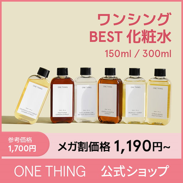 ONETHING 化粧水 ツボクサ - 化粧水・ローション・トナー