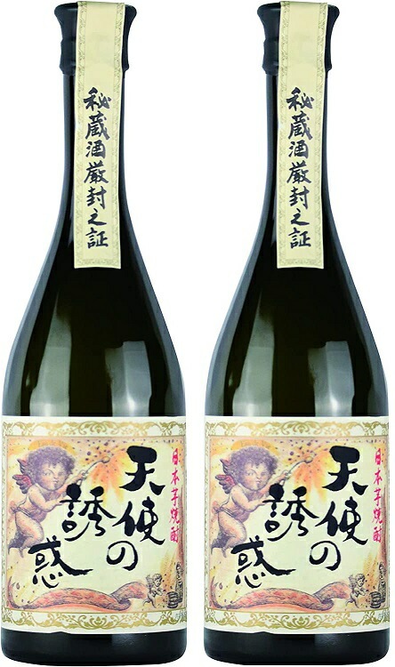 【送料無料】西酒造 芋焼酎 天使の誘惑 40度 720ml2本【北海道沖縄県東北四国九州地方は必ず送料がかかります】【熨斗ご贈答品の対応可】