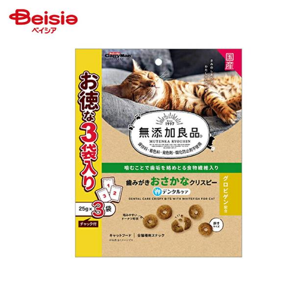 キャティーマン 無添加良品 歯みがきおさかなクリスピー 25gX3袋 ×12 ペット