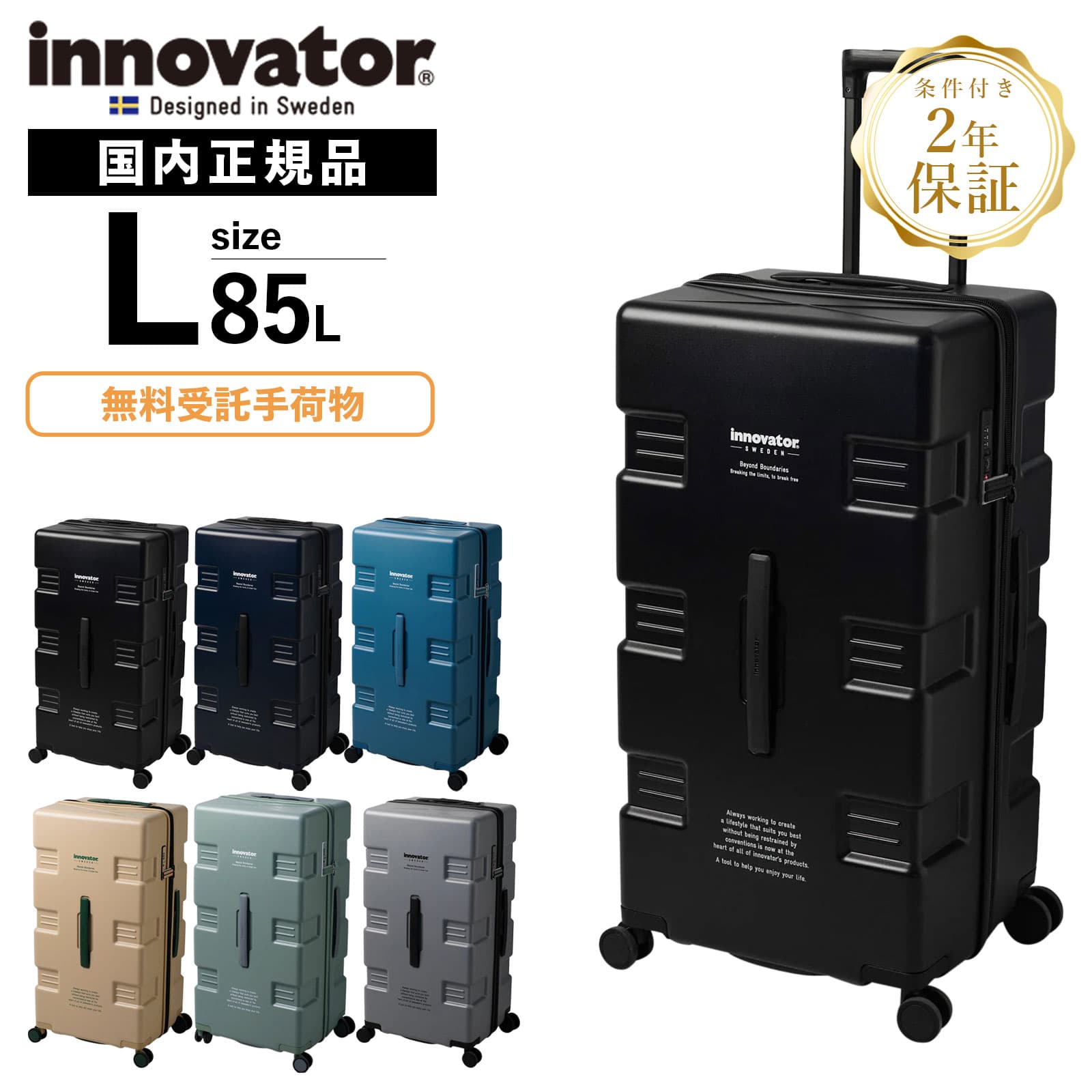 正規品 スーツケース Lサイズ フロントオープン キャリーバッグ キャリーケース 85L メンズ レディース ハードケース ファスナー 7～8泊 1週間 軽量 旅行 大容量 ブランド