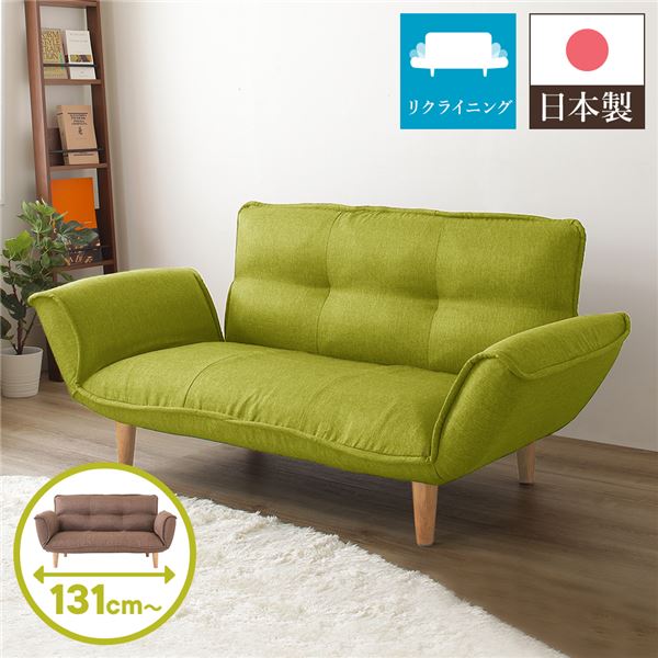リクライニングソファー/カウチソファー 2人掛け ダリアン生地 グリーン 脚部：ナチュラル 日本製 肘付き 脚付き