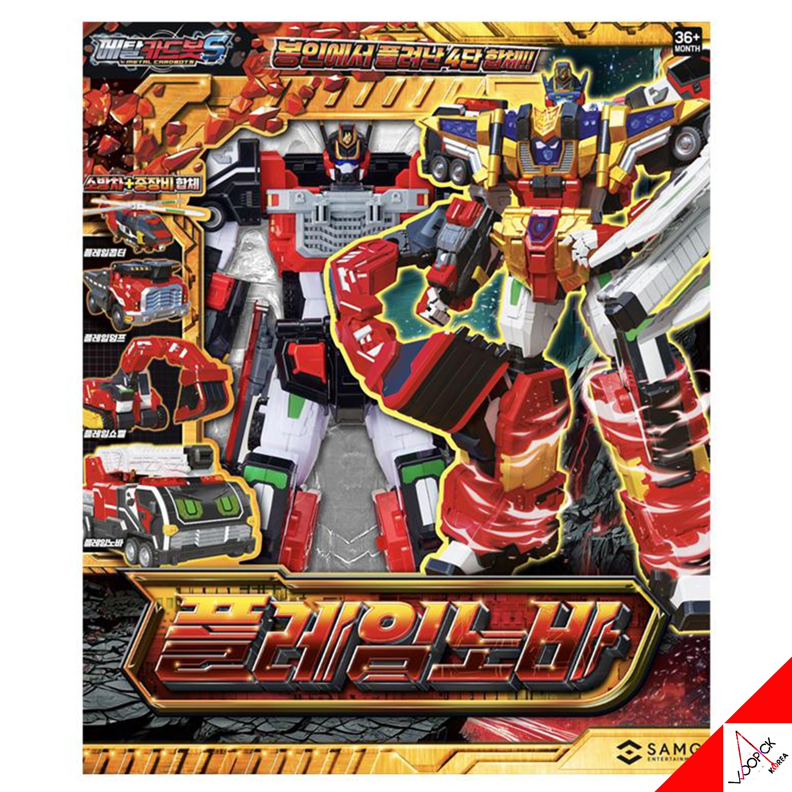 メタルカードボット S/シーズン2/フレイムノヴァ/消防車/ヘリコプター/自動車三台/四単量体/合体/変身ロボット/韓国ロボット/フィギュア/CARDBOT FlameNova/新型/正品