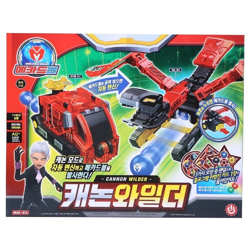 メカードボールキャノンワイルダー 韓国変身ロボットキヤノンモードビークルモード