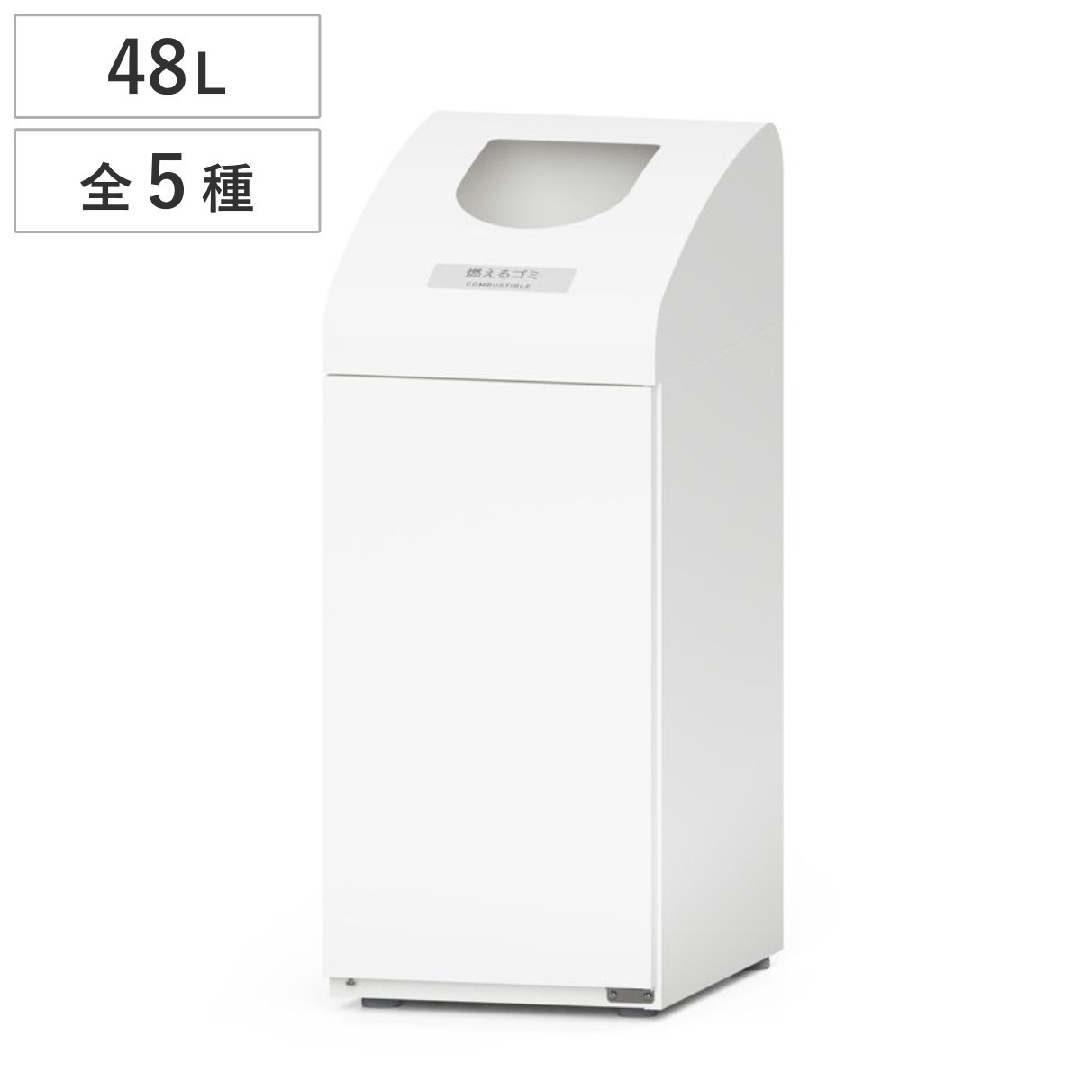 屋内用ゴミ箱 48L 業務用ダストボックス ホワイト色 Bunbetuダストハウス#10 分別 業務用 ゴミ箱 ごみ箱 屋内 スチール製 幅35cm 分別ゴミ箱 分別用 分別ごみ箱 法人限定