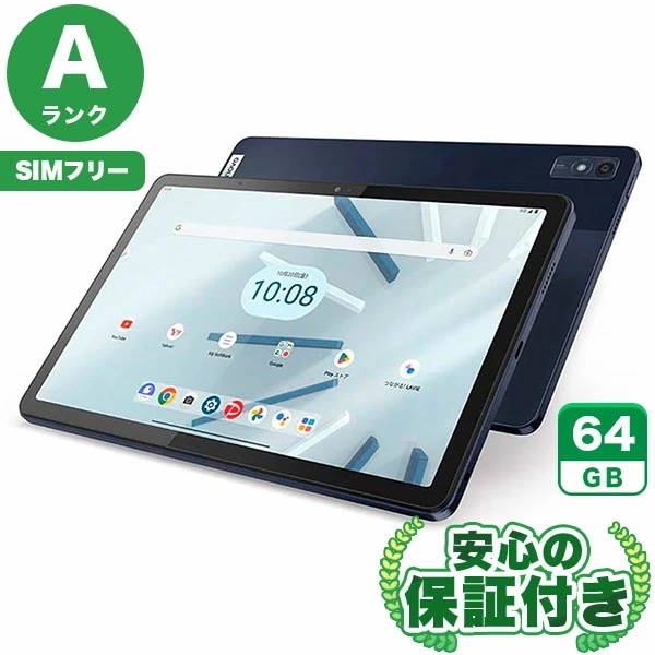 SIMフリー Lenovo TAB7 A301LV アビスブルー64GB 本体[Aランク] Androidタブレット 中古 当社3ヶ月保証