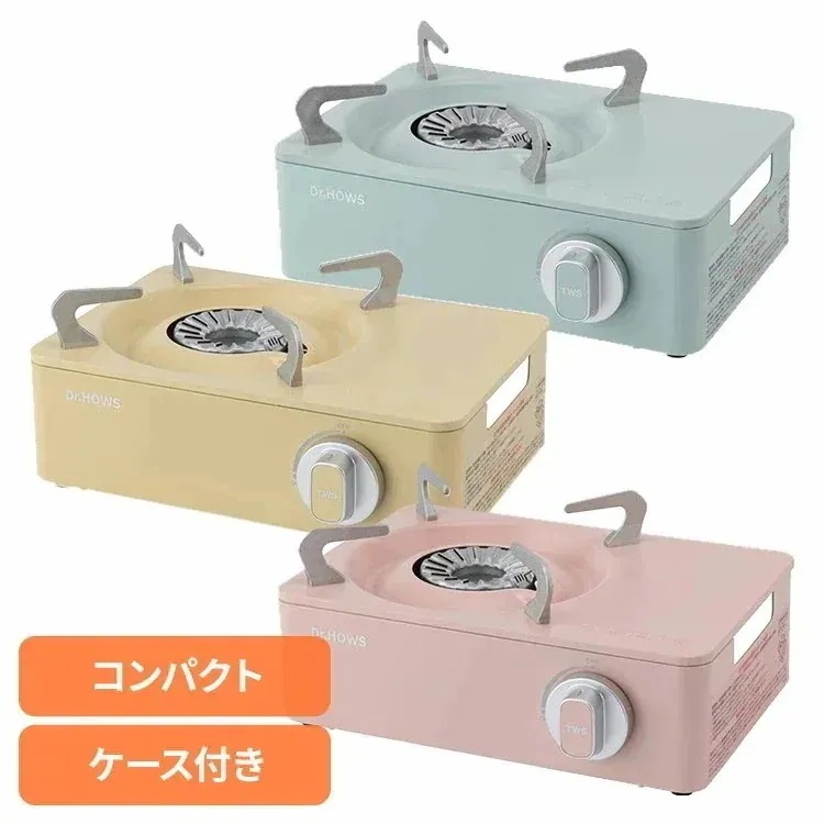 【目玉商品】カセットコンロ コンロ ガスコンロ トゥインクル ミニストーブ KTW10200002 TTS (B)