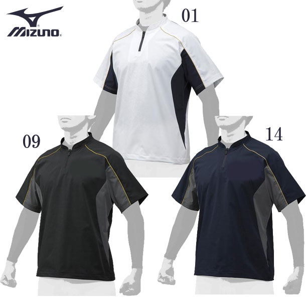 ミズノプロ トレーニングジャケット 野球 ベースボール トレーニングジャケット 19SS(12JE9J03)