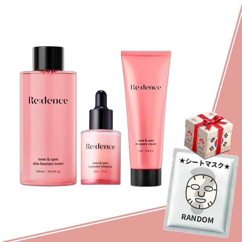 【正規品・2~3SET】トーン＆スポットシリーズ／アンプル30mL・トナー300mL・クリーム80mL／くすみケア・低刺激・メイクのりアップ