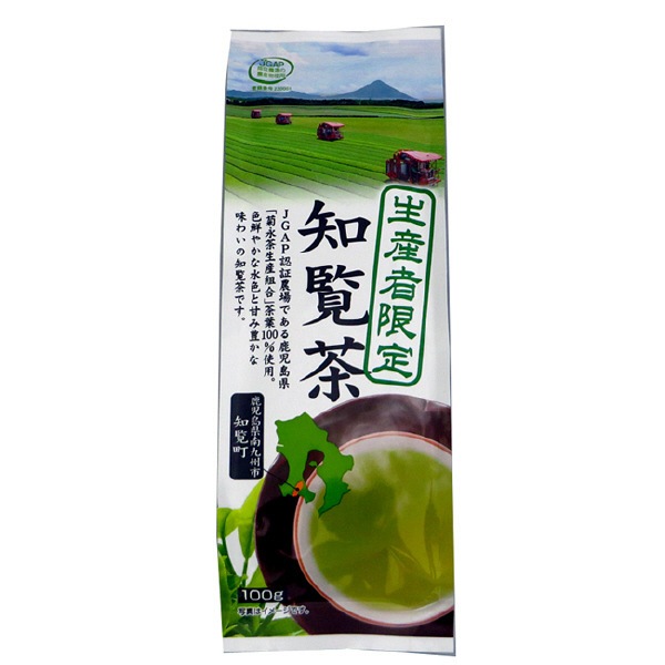 ハラダ製茶 ハラダ 生産者限定 知覧茶 100g 10 メーカー直送
